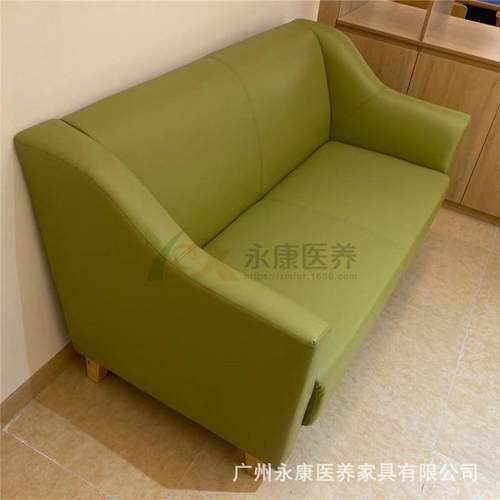养老院敬老院家具老年公寓皮制沙发康养中心疗养院适老化休闲沙发