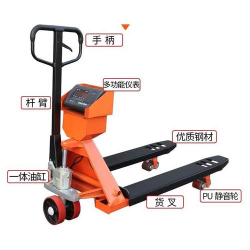 浙江1.5T可称重量的叉车称1t可称重量的叉车1T计重的叉车