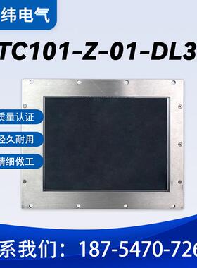 天津华宁KTC101-Z-01-DL3主控制器煤矿用原厂