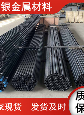 厂家直供钢厂专用高炉钻杆 高炉机开口钻杆T38 R38 T32 R32可定尺