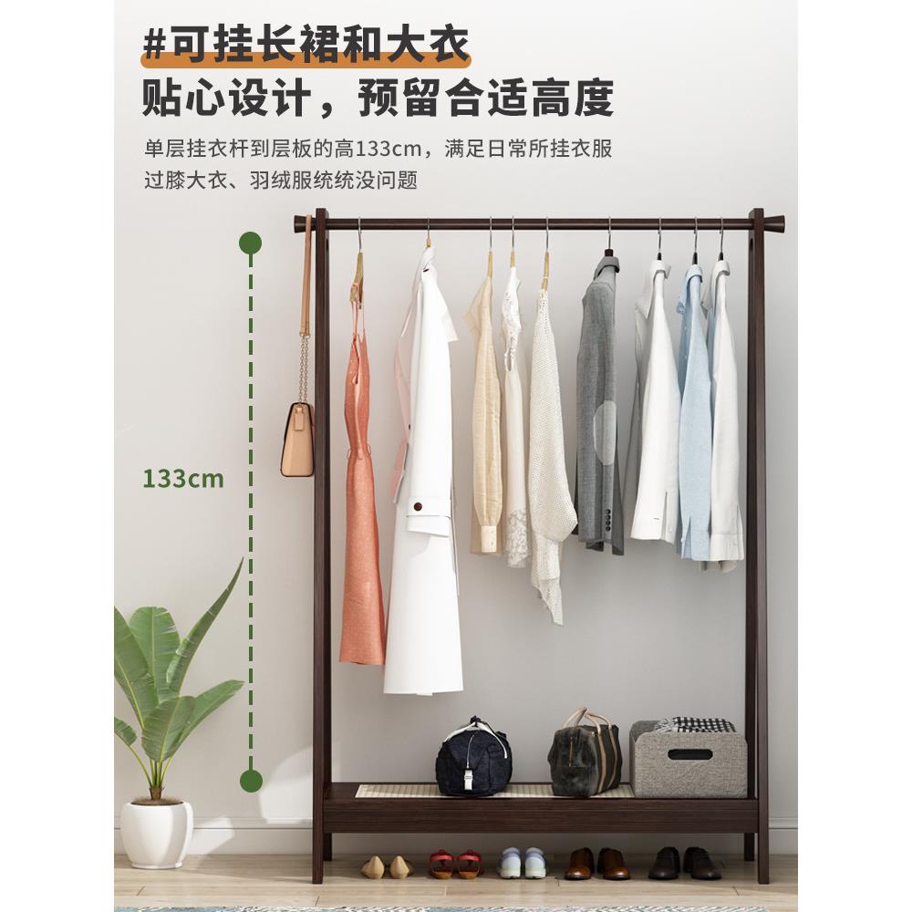 衣架落地挂衣架卧室家用实木晾衣架次净衣服收纳衣帽架2024年新品