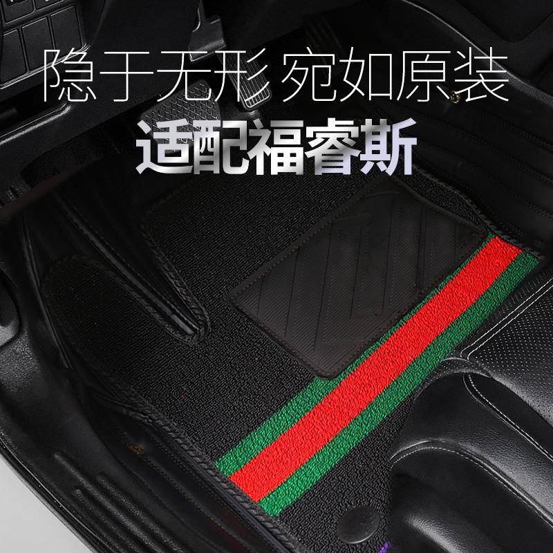 泰谷工厂全包围脚踏垫专车专用防水防滑耐脏福睿斯汽车脚垫