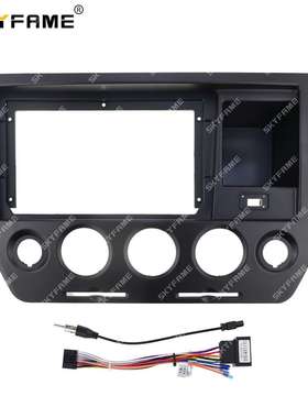 百变套框适用于16+飞碟缔途 Feidi Ditu GX DX MX EX 面板面框线