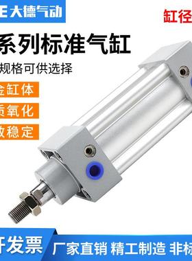 标准气缸SI80*25*50*75*100*125*150*175*200*250-S
