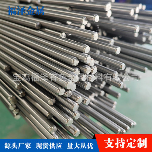 源头厂家加工走心机TC4(GR5)钛合金研磨精磨细棒（Ф2-22mm）