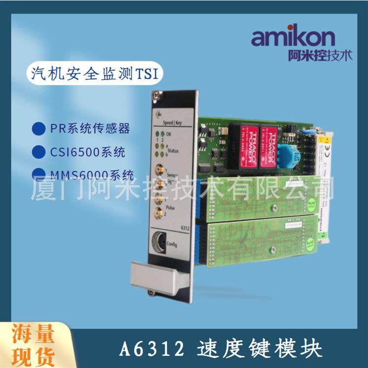 JXT21VD-20V-32/DC0-20V电压变送器500259LSE96K/P-1030-21