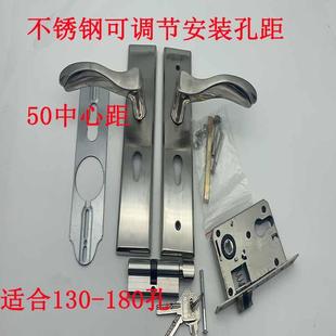 不锈钢可调节安装孔距50锁具室内门卧室门锁木门锁房门锁