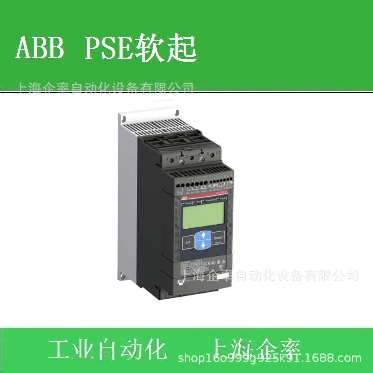 ABB软起动器PSE45-600-70 45A 22KW 控制电压AC220V