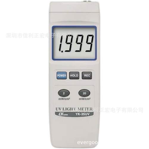 路昌YK-35UVUVA+UVB紫外线强度计紫外照度计