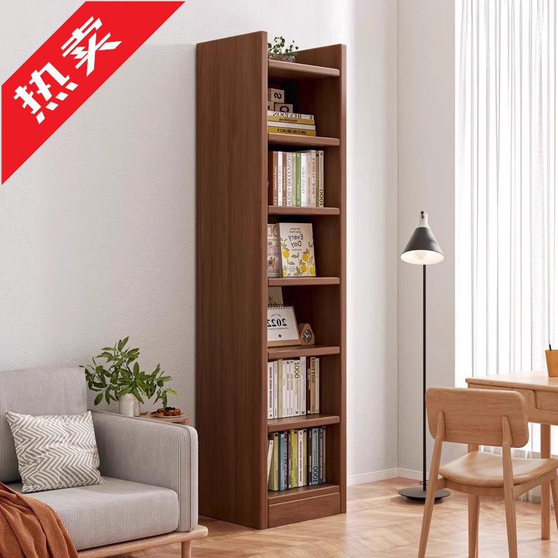 ir实木书架置物架落地柜子储物柜靠墙窄夹缝收纳柜简易多层家用书