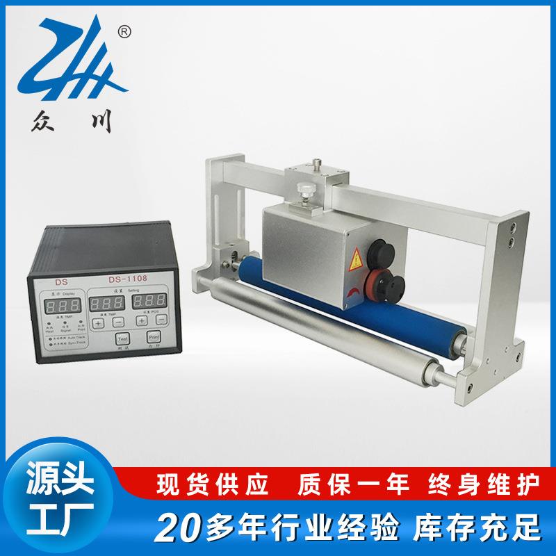 众川DS-1108自动跟踪墨轮热打码机打印生产日期枕式包装打码机