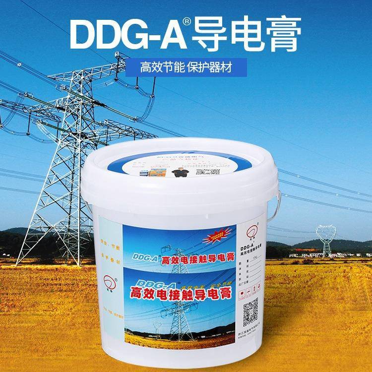 导电膏热销DDG-A10kg长导牌导电脂武汉长电化学电力复合脂10公斤