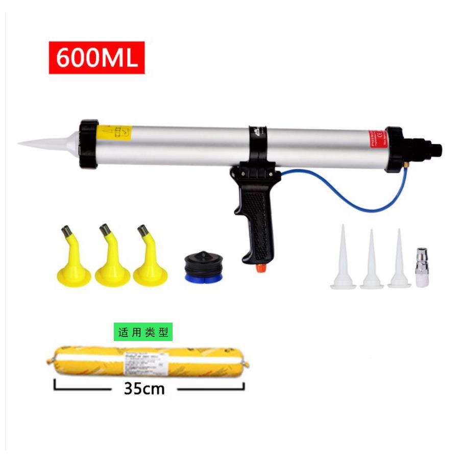 15英寸600ml玻璃胶气动打胶枪气动压胶枪硬胶气动填缝枪