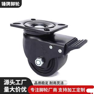 3寸低重心万向带刹车脚轮家具家电万向轮冷轧钢PA活动轮