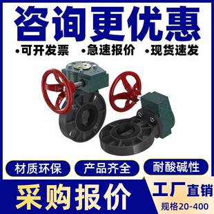 涡轮UPVC塑胶管件PVC塑料法兰6寸8寸10寸6390110160mm250