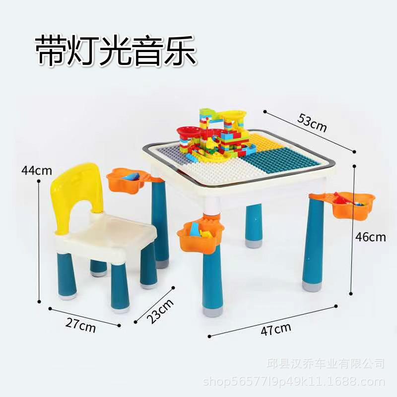新款儿童积木桌音乐灯光儿童学习桌餐桌拼装兼容大颗粒积木桌玩具