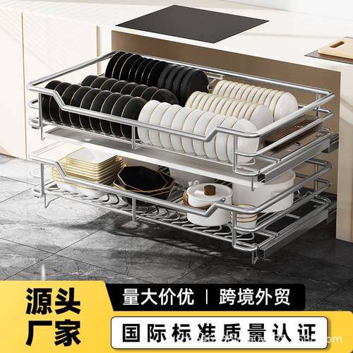 拉篮304不锈钢橱柜抽屉拉篮厨房碗篮抽屉式双层内抽碗架收纳架