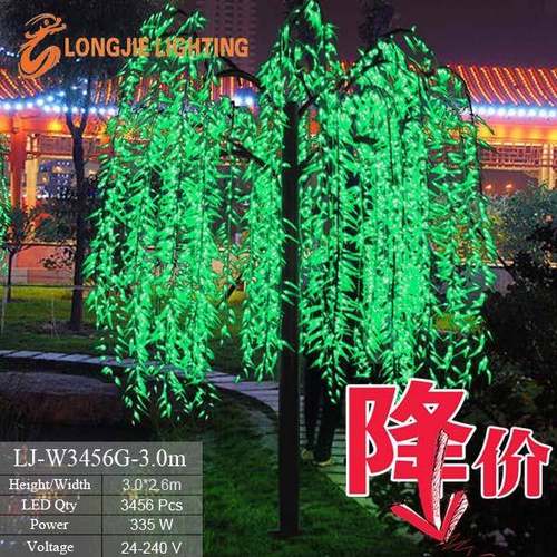 工厂生产销售3456灯高3.5米led柳树灯、发光柳树风景树灯