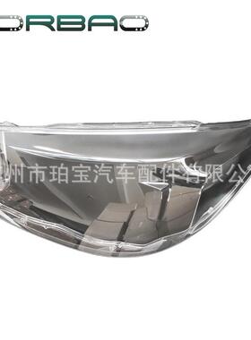 适用于丰田穿越者大灯罩08/09/10/11款FORTUNE前大灯透明灯罩PC