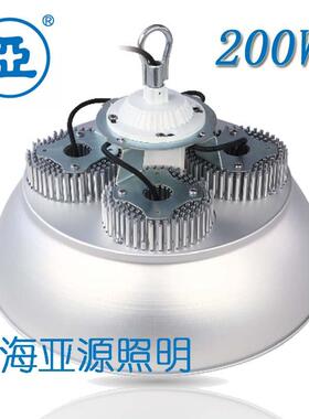 上海亚明LED工厂灯具大功率GC410-LED200W