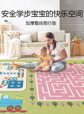 儿童地毯免洗可擦隔音儿童房地垫全铺卧室儿童阅读区可爱地毯加厚
