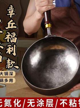 铁锅新款大肚锅纯手工锻打熟铁铁锅无涂层不粘锅家用炒菜锅煎锅