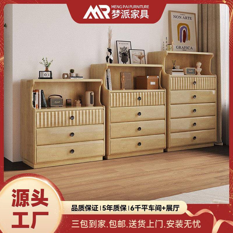 北欧实木三四五斗柜组合家用客厅简约卧室靠墙组装储物柜收纳柜