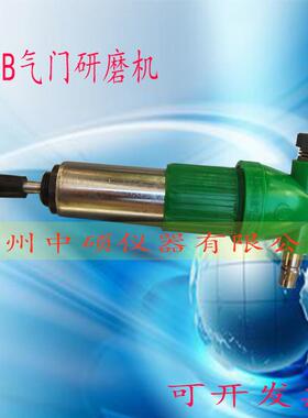 QM-20E20B26B气的气门研磨机研磨机气动气门研磨机气门研磨机