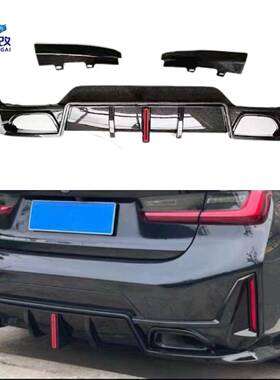 适用于23款宝马3系安装竖条灯后唇尾翼外观MP改装325li套件耀夜黑