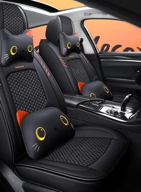 启辰星T70XD60T60EVT90汽车座套座椅全包围坐垫四季通用全包