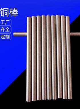 钨铜棒CuW80焊接电极用钨铜棒高导电钨铜板W80可定