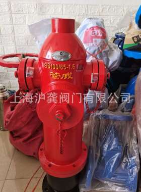 上海管威地上栓配件顶帽中盖边盖DN110DN65水盖