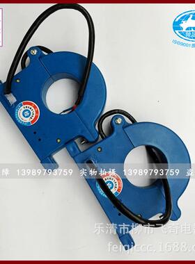 开口电流互感器KHCT911L-350/5开合互感器350A/5A开孔38M