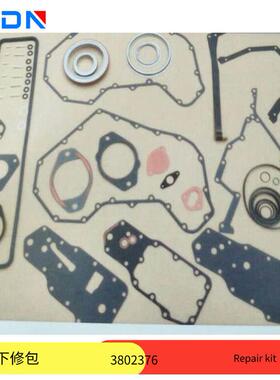 现货原厂6BT柴油发动机总成下修包3802376康明斯5.9下维修包