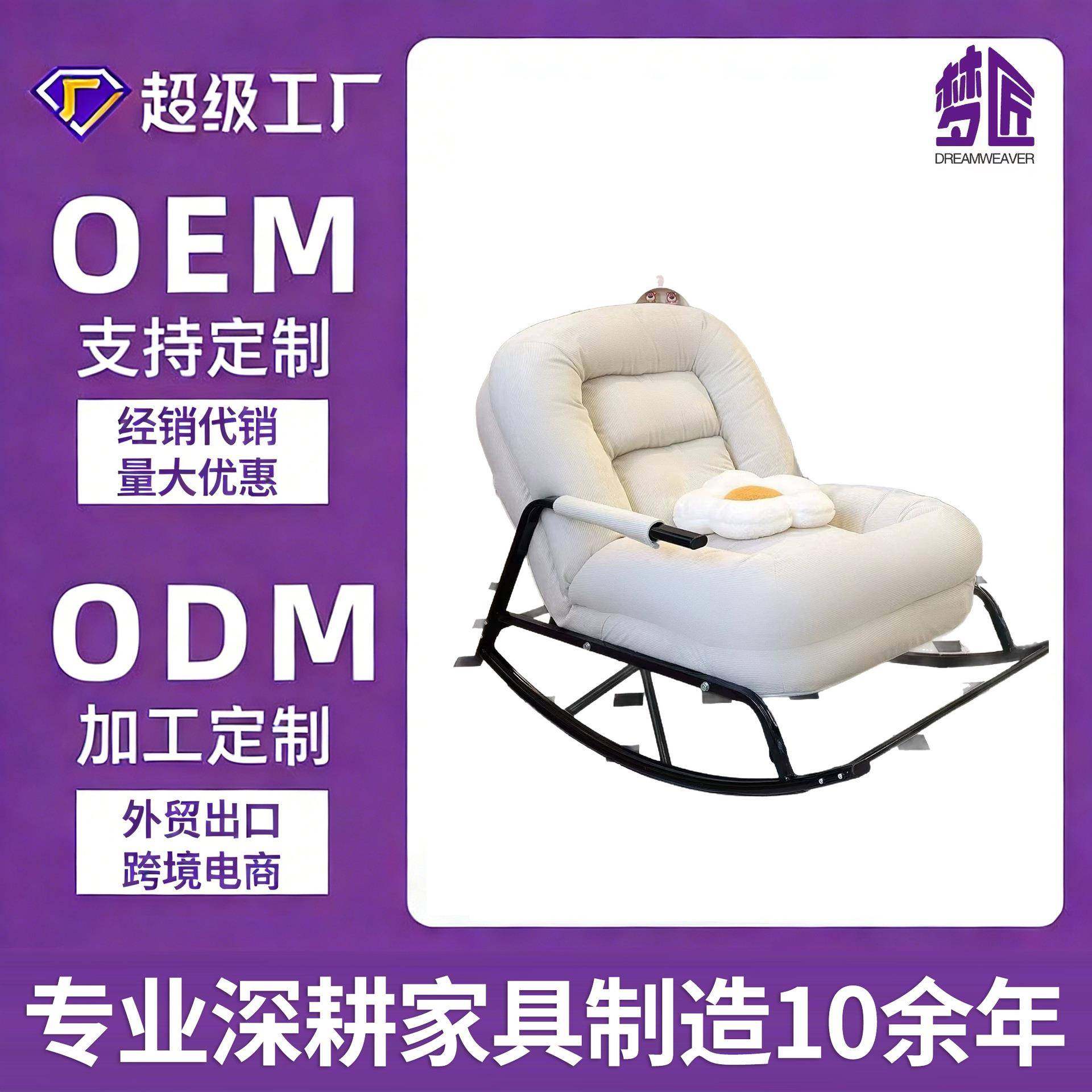 懒人摇椅懒人沙发家用阳台休闲客厅午睡椅子单人午休躺椅休闲摇椅,基础建材,脚轮/万向轮,淘宝优惠券,粉丝福利购,淘宝优惠卷