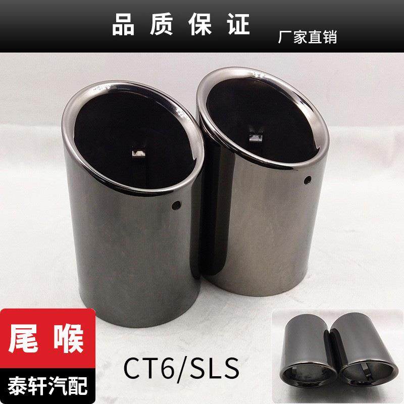 适用凯迪拉克CT6凯美瑞新X113款进口X5SLS加装尾喉不锈钢消声器,基础建材,脚轮/万向轮,淘宝优惠券,粉丝福利购,淘宝优惠卷