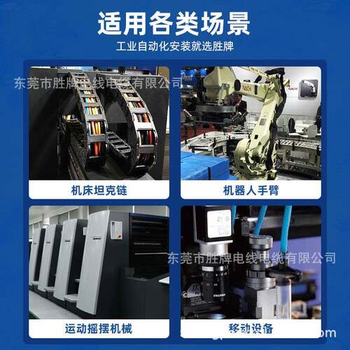 现货高柔拖链屏蔽线2464*24AWG*6芯1000万次的使用寿命高柔耐折