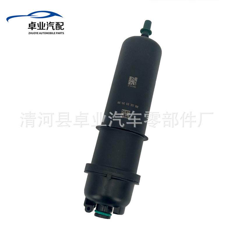 适用阿尔宾娜D5宝马G30G01G15汽滤汽油滤芯格滤清器13328591019