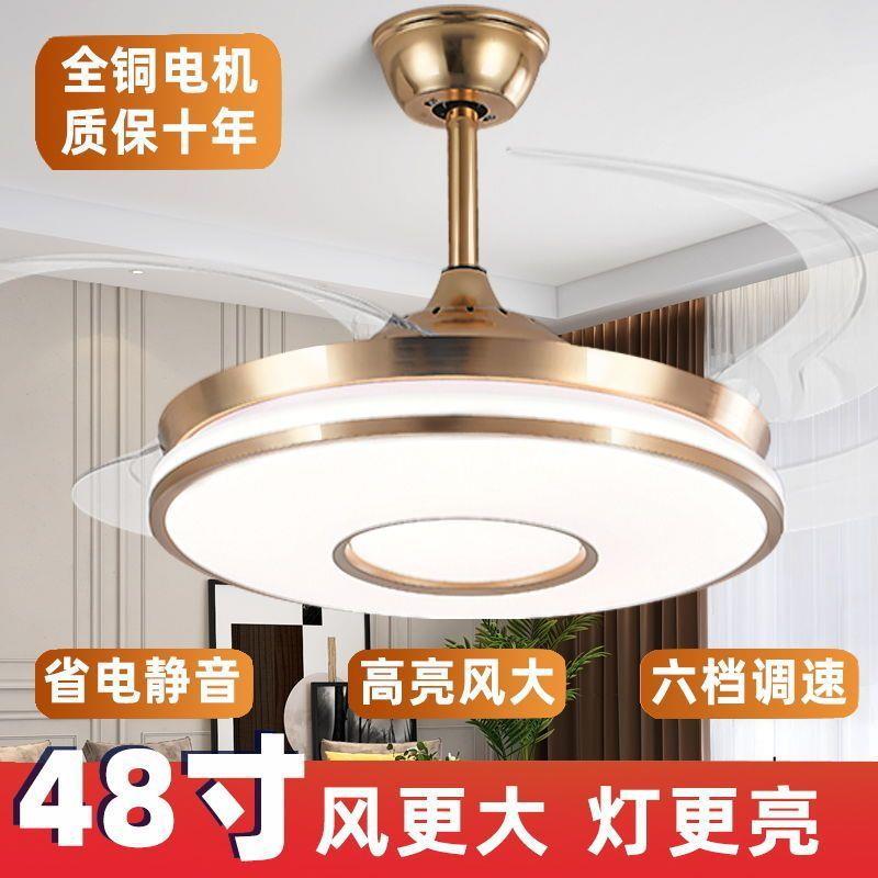 隐形风扇灯餐厅家用吊扇客厅卧室现代简约大风力带电扇一体吊灯
