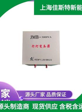 DG-6KVA行灯照明变压器JMB-6000VA380V/220V单相干式变BJZ-6KVA
