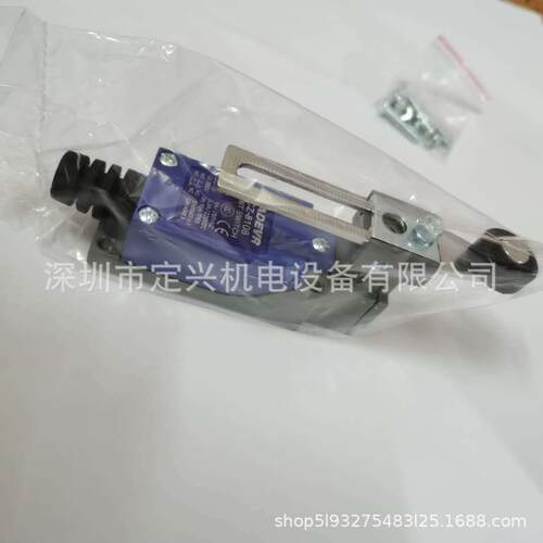 LADEVRCZ-8108兰德威尔限位行程开关/微动/防水/自复位调节式