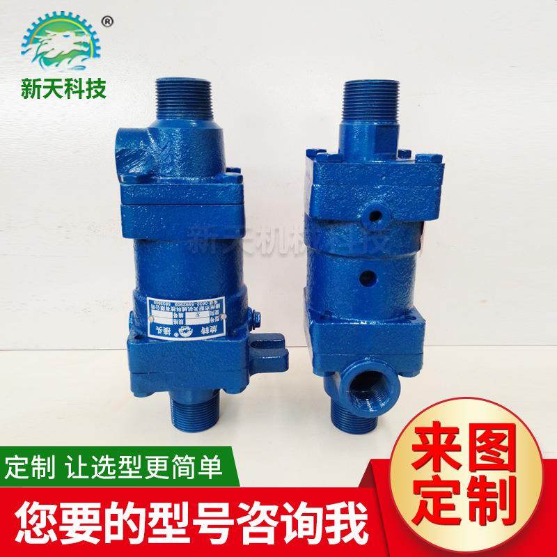 出售D型水用旋转接头通饱和蒸汽、过热蒸汽、过热水旋转接头,电子/电工,接线端子,淘宝优惠券,粉丝福利购,淘宝优惠卷