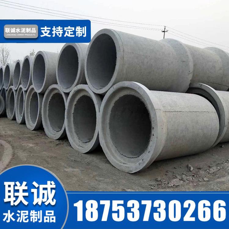生产混凝土水泥管多种型号企口管国标企口钢筋混凝土排水管
