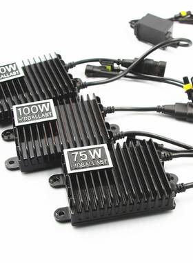 75W安定器12V大功率HID氙气灯AC安定器氙气灯150W整流器配件200W