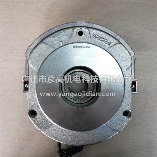 德国进口电磁制动器普瑞玛刹车抱闸FDB26180/205V250NM诺德22kw