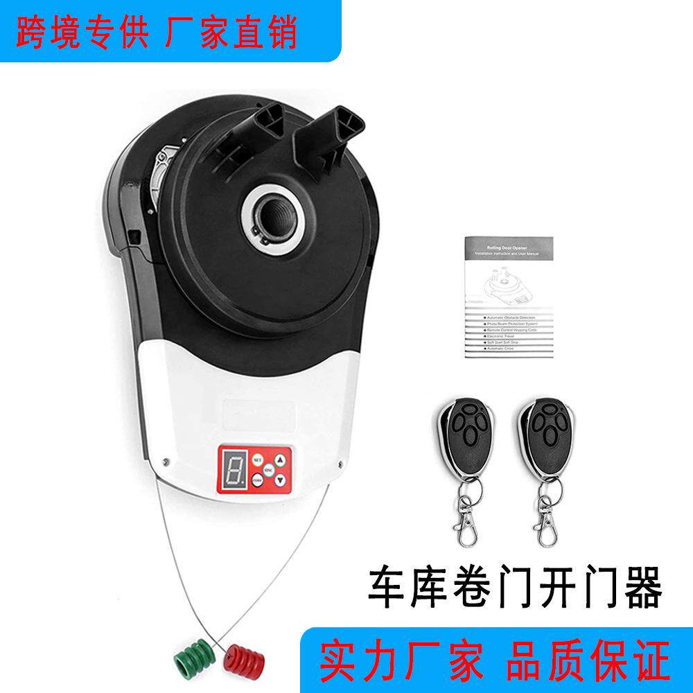 800N高品质自动卷门器车库门滚轮卷门机滚动车库开门器
