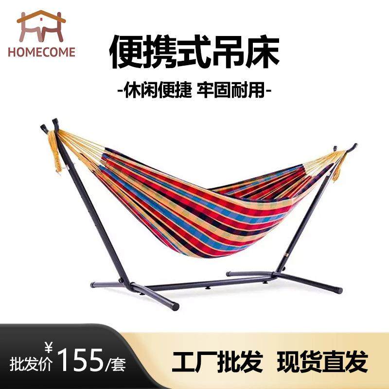 帆布户外防侧翻野营便携单人吊床双人秋千铁架子儿童室内家用支架,基础建材,脚轮/万向轮,淘宝优惠券,粉丝福利购,淘宝优惠卷
