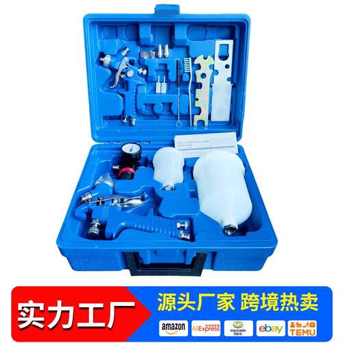 热销H827+H2000气动喷枪套装0.8/1.4口径汽车喷漆枪2支工具箱