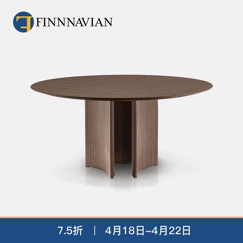 芬纳维亚新品北美黑胡桃实木圆形餐台Alan大理石小众设计感