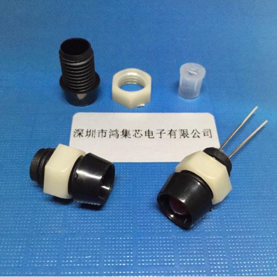 LED灯座5mm黑色塑料套F5灯帽面板螺丝固定指示灯珠直插发光二极管